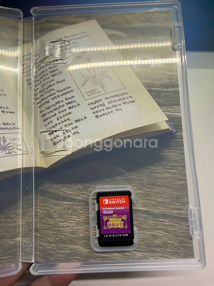 포켓몬스터 바이올렛 닌텐도 스위치 게임--1