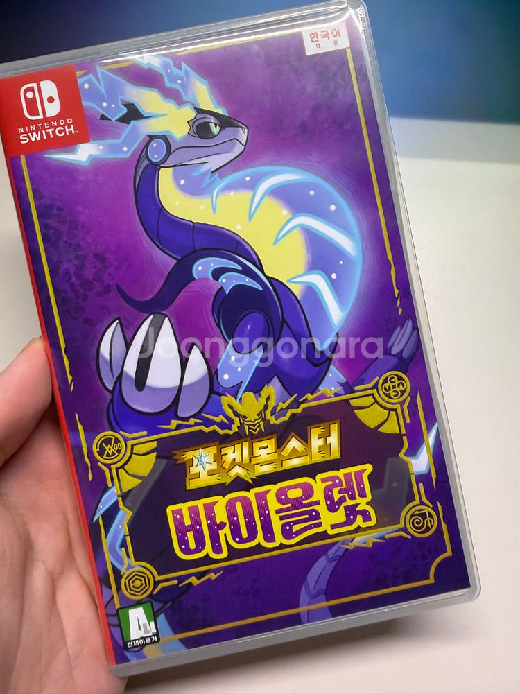 포켓몬스터 바이올렛 닌텐도 스위치 게임--0