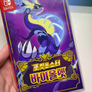포켓몬스터 바이올렛 닌텐도 스위치 게임