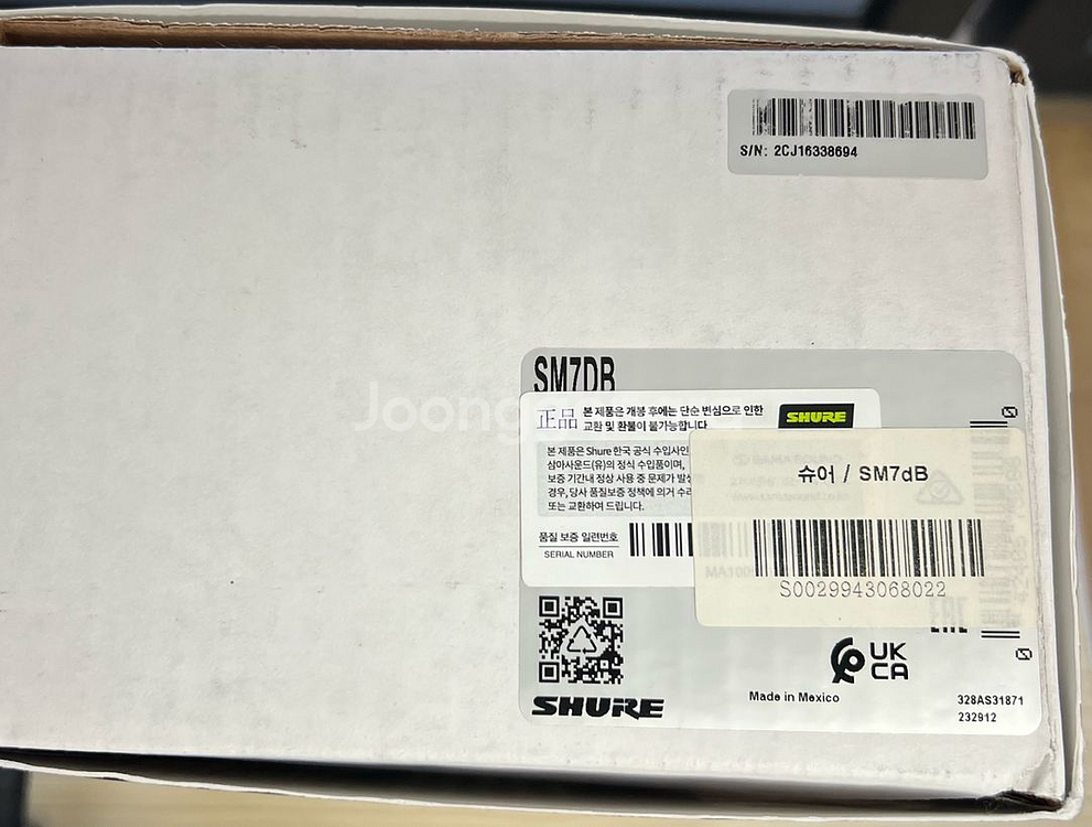 슈어 sm7db 삼아사운드 국내정품 sm7b 상위버전--2
