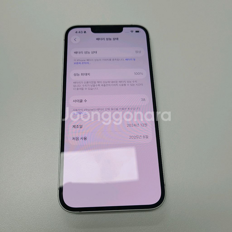 배터리 100% 자급제 아이폰 16e 512기가 화이트--6