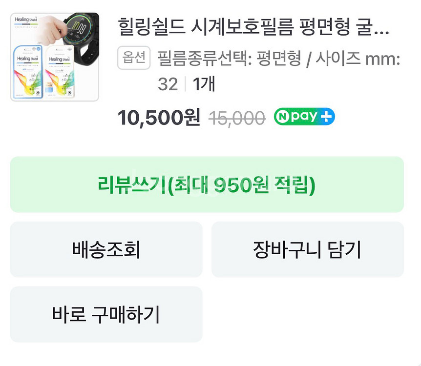 브라이틀링 콜트 쿼츠 청판 44mm--6