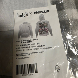 홀로라이브 6기생 홀록스 X 애니플러스 콜라보 후드집업 미개봉