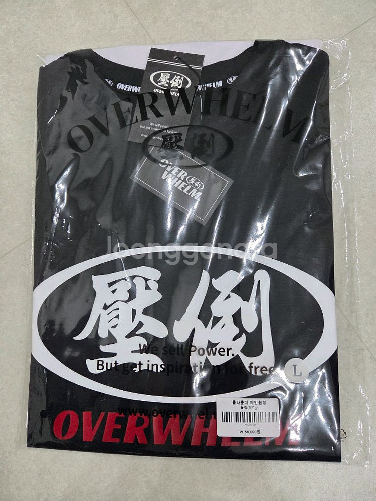 압도 오버웰름 반팔 티셔츠 L--0