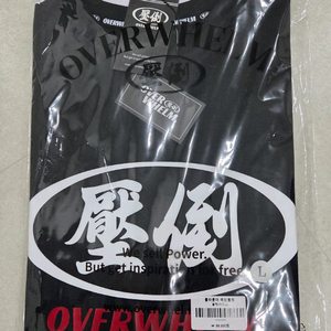 압도 오버웰름 반팔 티셔츠 L