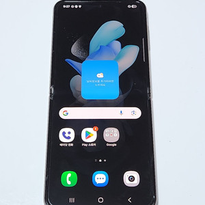 갤럭시Z플립4 256G 무잔상 화이트 55794