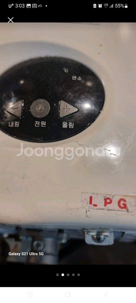 린나이 가스온수기 RUF-A40E 팝니다 lpg 2018년식입니다--3