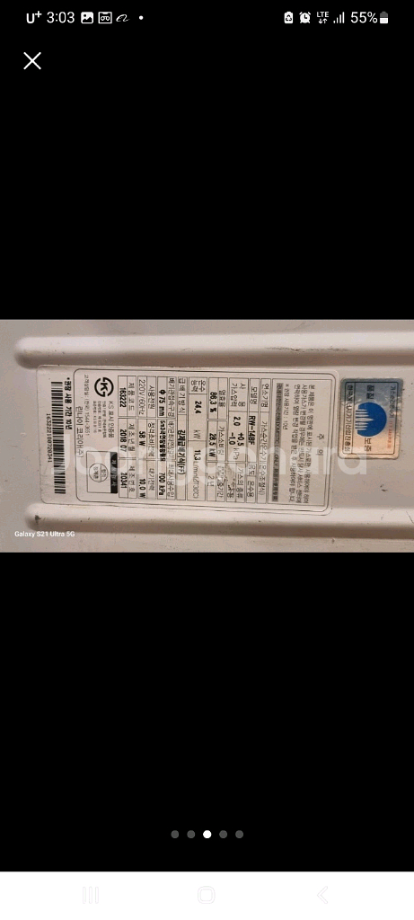 린나이 가스온수기 RUF-A40E 팝니다 lpg 2018년식입니다--2