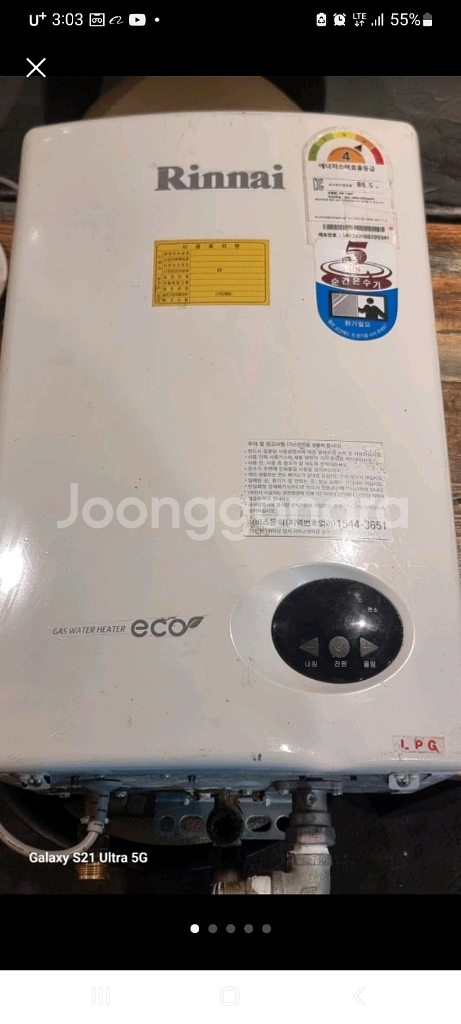 린나이 가스온수기 RUF-A40E 팝니다 lpg 2018년식입니다--4