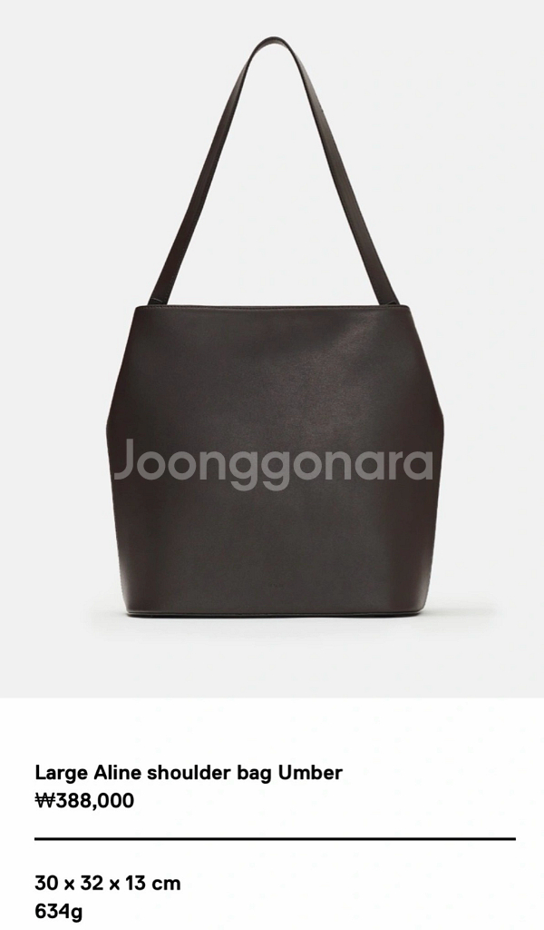 로서울 숄더백 (Large Aline shoudler bag amber)--4