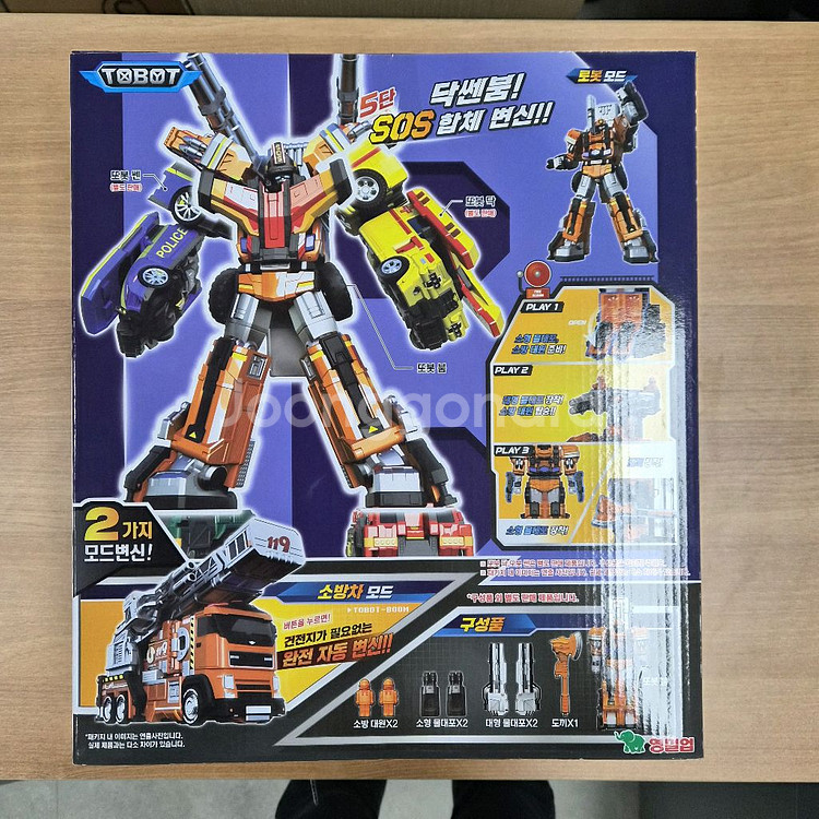 영실업 레스큐 또봇 붐 스페셜팩미개봉 판매--1