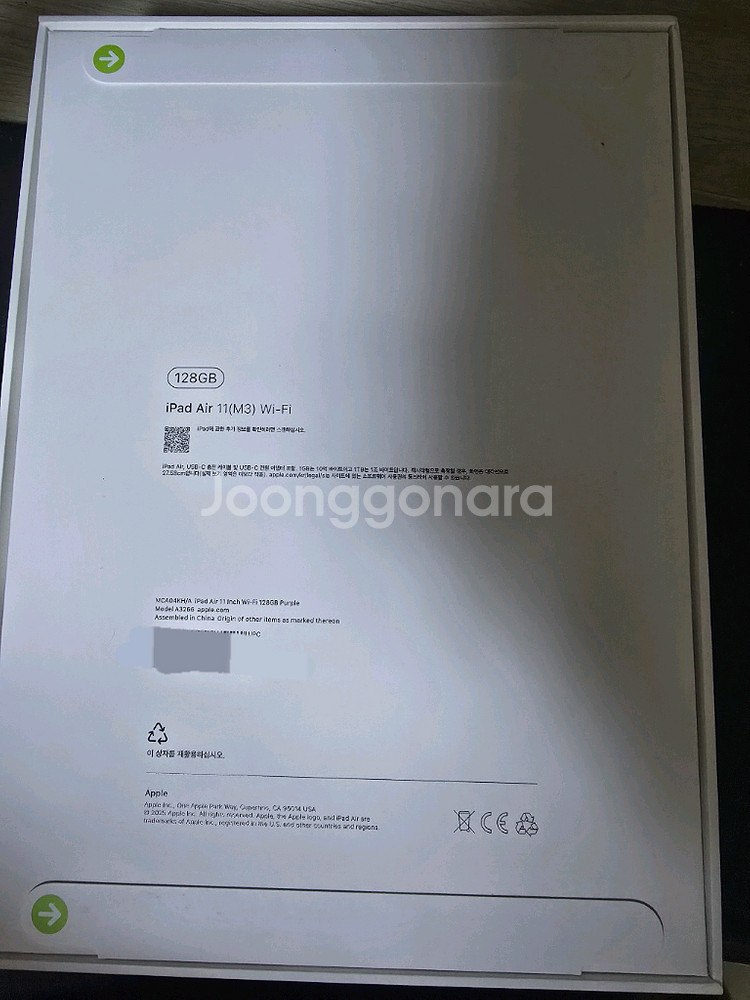미개봉 아이패드에어11 m3 128GB 와이파이 팝니다--2