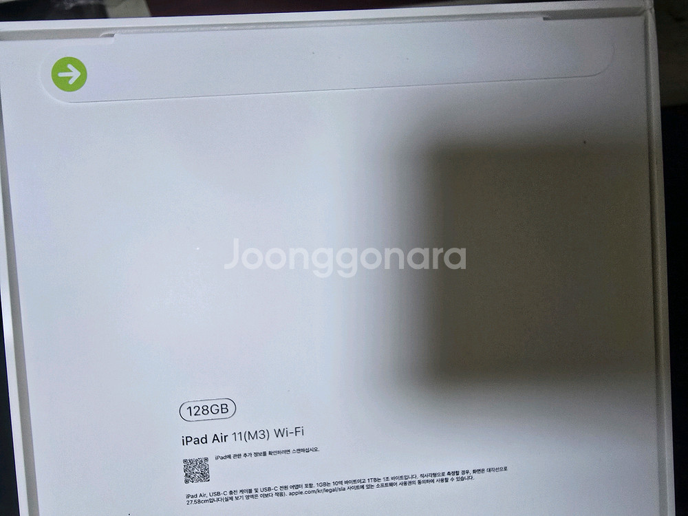 미개봉 아이패드에어11 m3 128GB 와이파이 팝니다--3