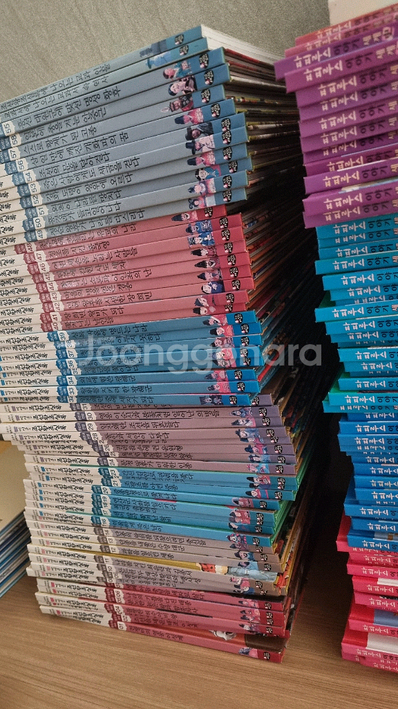 박영규의 조선왕조실록 60권--2