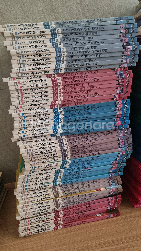 박영규의 조선왕조실록 60권--0