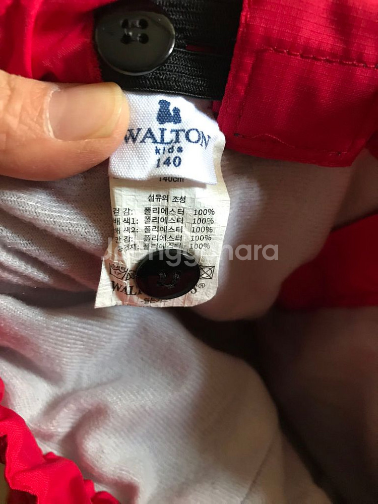 아동 스키썰매바지 140--3