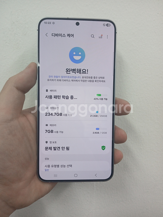 갤럭시S25+플러스 256GB 팝니다!![85만]--5