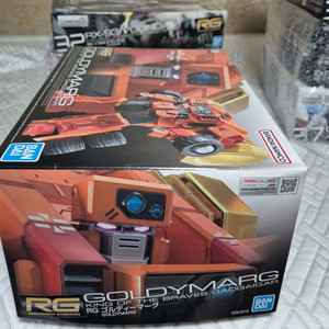 rg 골디마그 팔아요~~