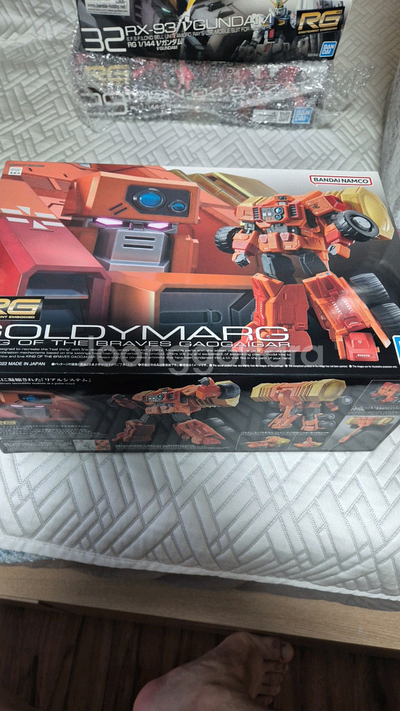 rg 골디마그 팔아요~~--1