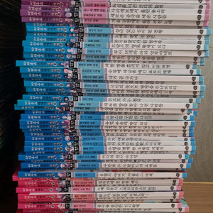 파피루스 이야기세계사