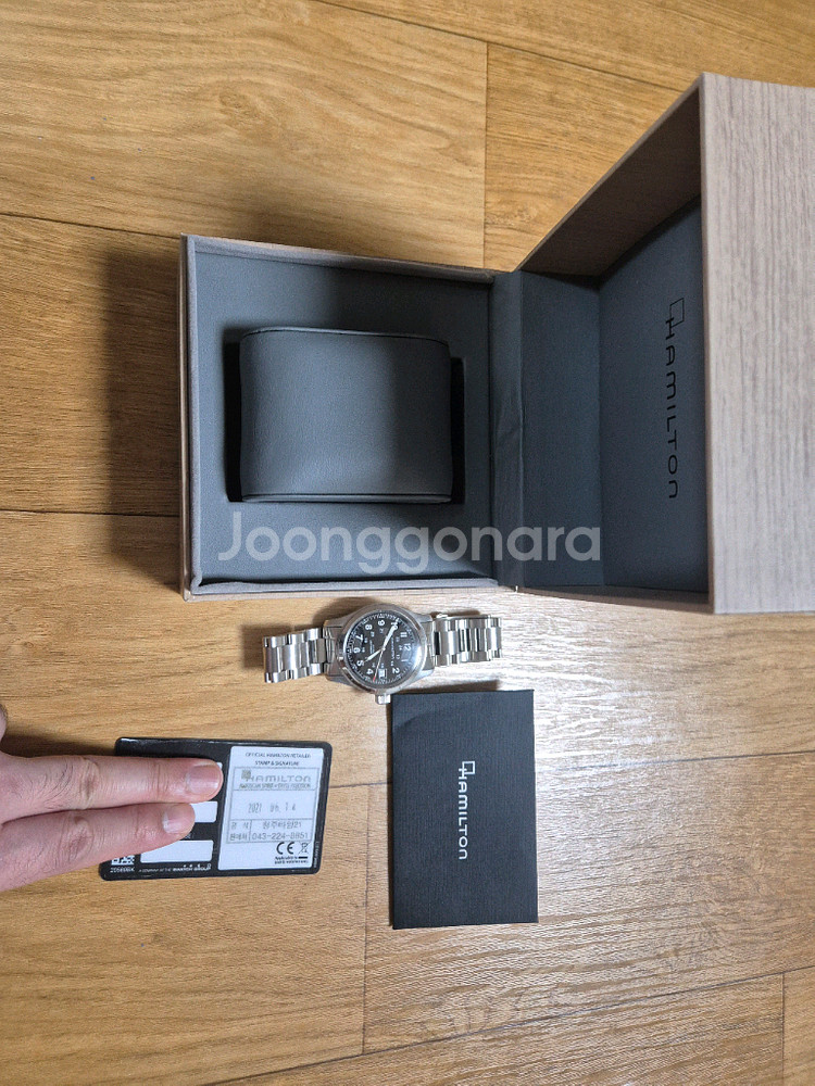 해밀턴 오토매틱 38 m시계--0