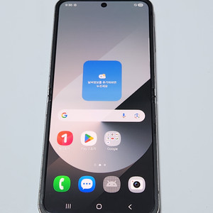 갤럭시Z플립6 256G 무잔상 실버 57276