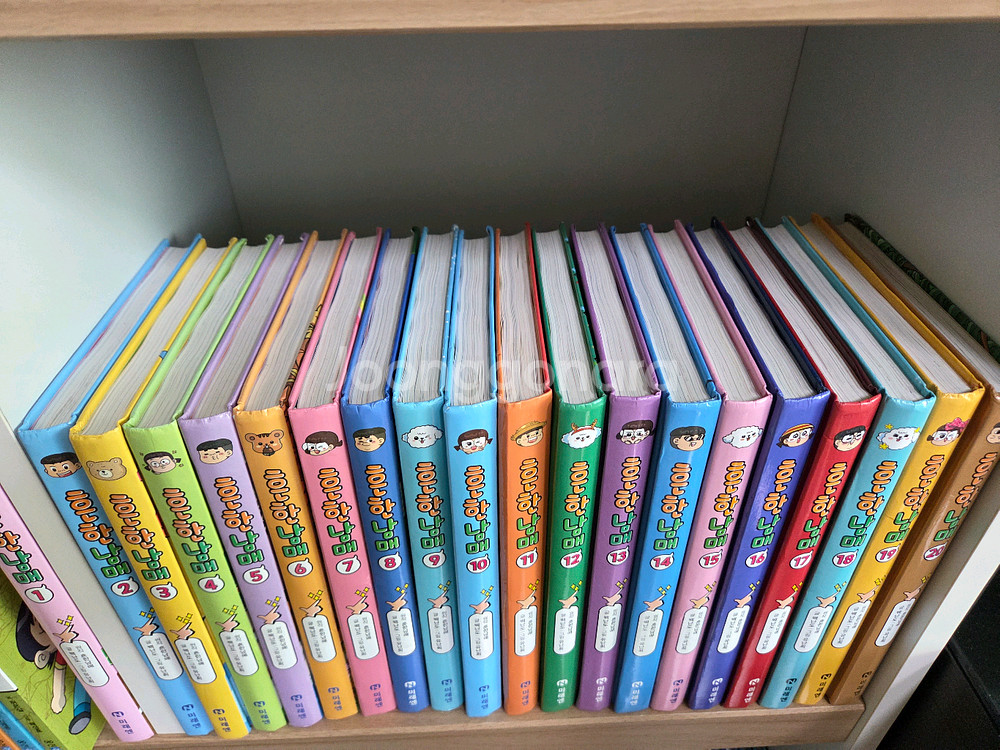 [택배포함] 흔한남매 1~20 세트--1