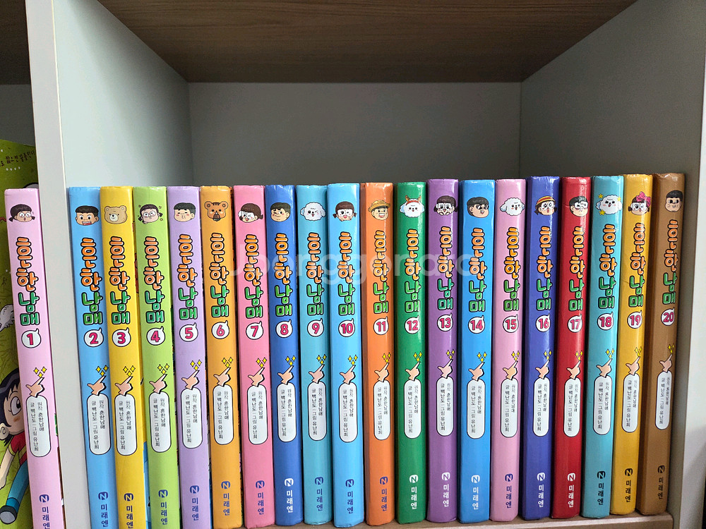 [택배포함] 흔한남매 1~20 세트--0