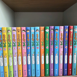 [택배포함] 흔한남매 1~20 세트