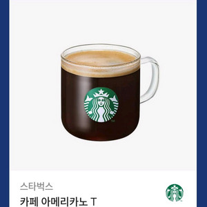 스타벅스 아메리카노