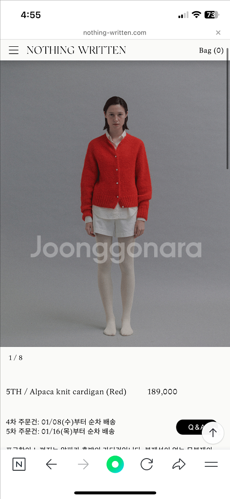 낫띵리튼 알파카 니트 가디건--1