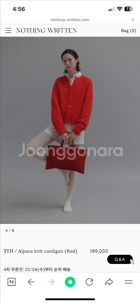 낫띵리튼 알파카 니트 가디건--2