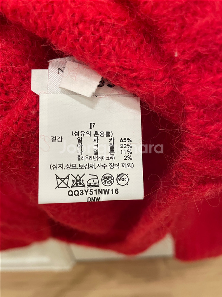 낫띵리튼 알파카 니트 가디건--6