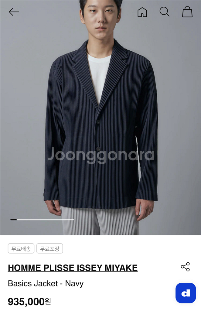 옴므플리세 이세이미야케 베이직 자켓 네이비 3사이즈 신품급--0