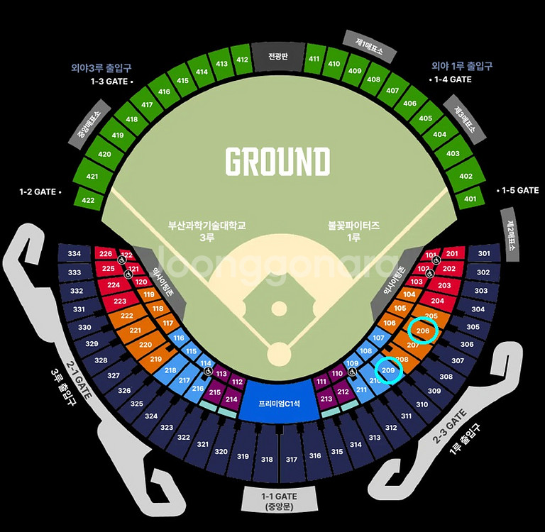 불꽃야구 11월09일(일) 1루 블루석,응원석 2/4매--0