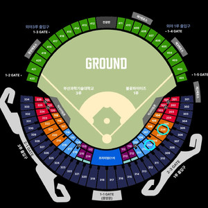 불꽃야구 11월09일(일) 1루 블루석,응원석 2/4매
