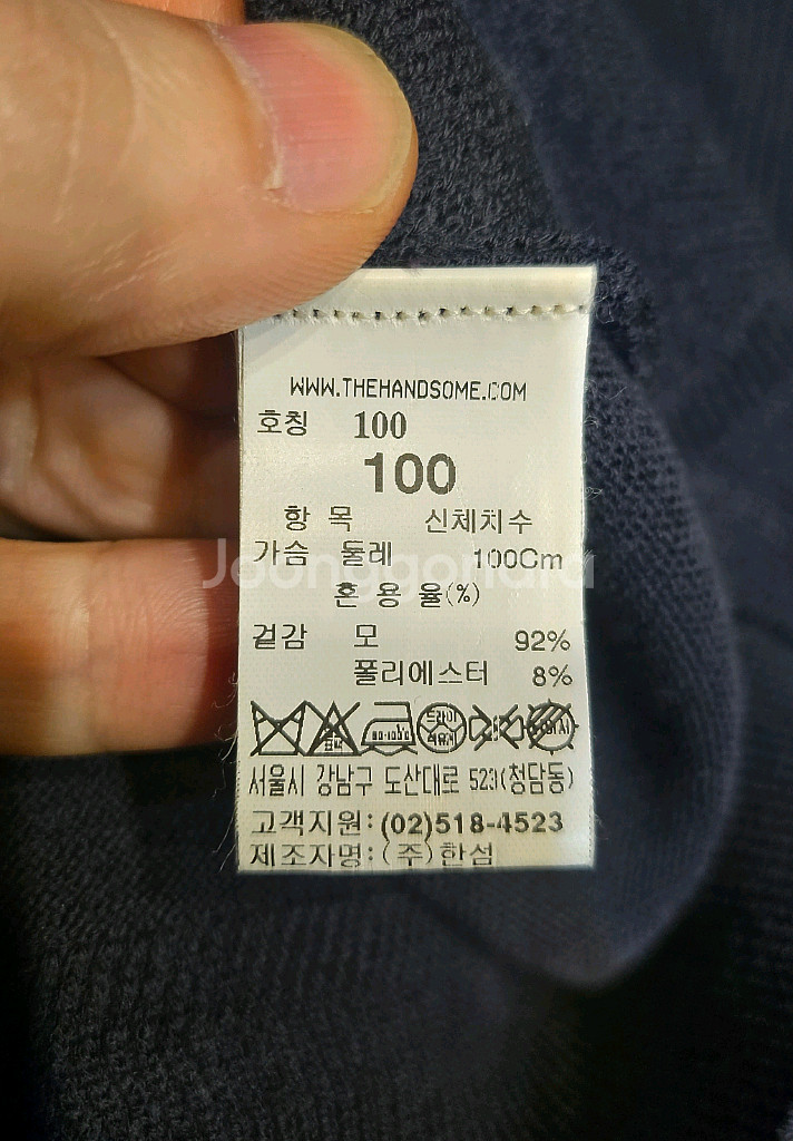 타임옴므 니트--4