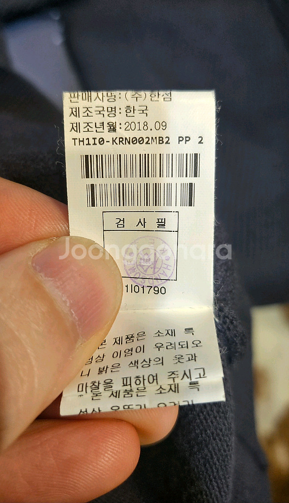 타임옴므 니트--5