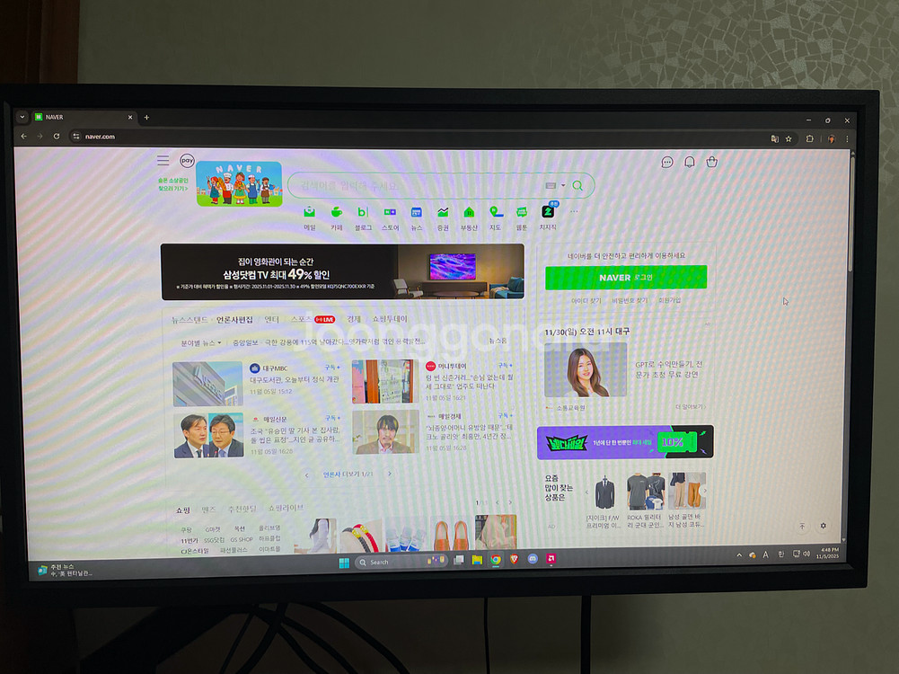 벤큐 XL2540K 게이밍 모니터 240hz--1