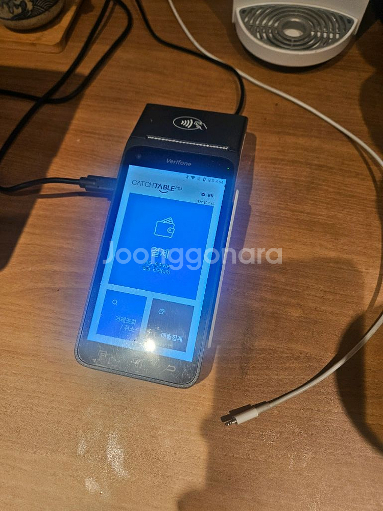 캐치테이블 전용 포스 베리폰--1