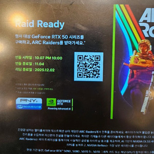 아크레이더스 리딤코드 대리x