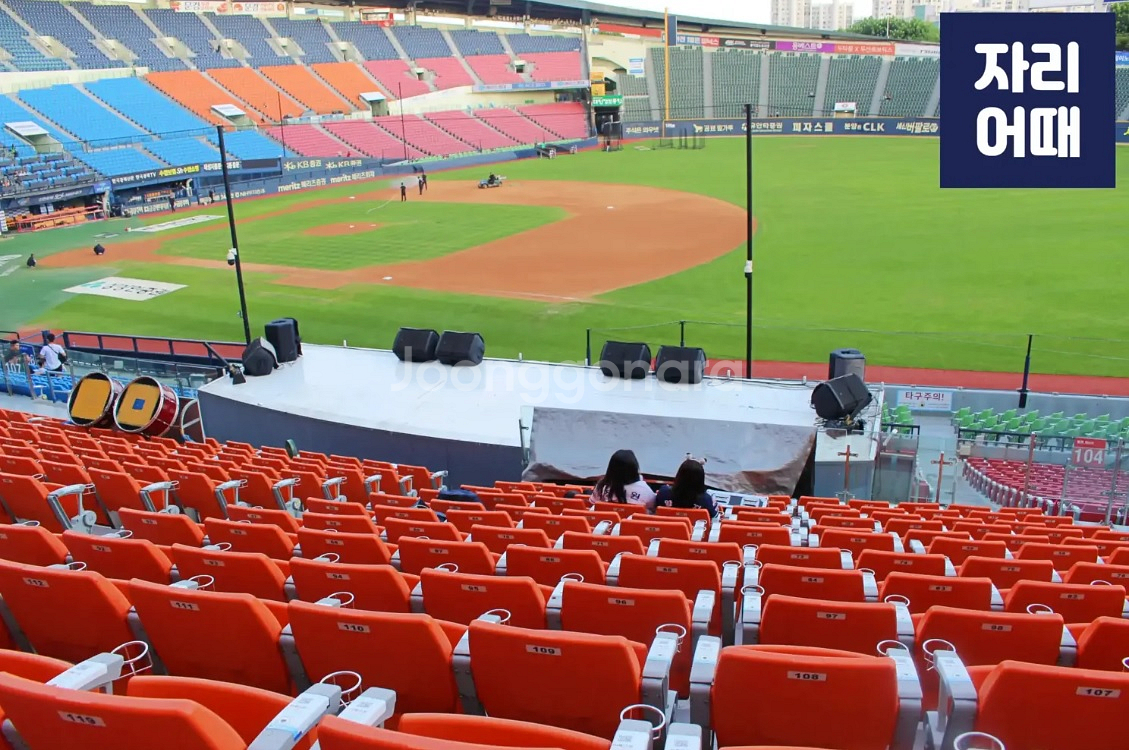 불꽃야구 11월09일(일) 1루 블루석,응원석 2/4매--1