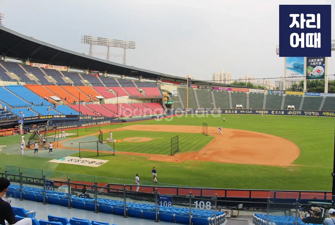 불꽃야구 11월09일(일) 1루 블루석,응원석 2/4매--2