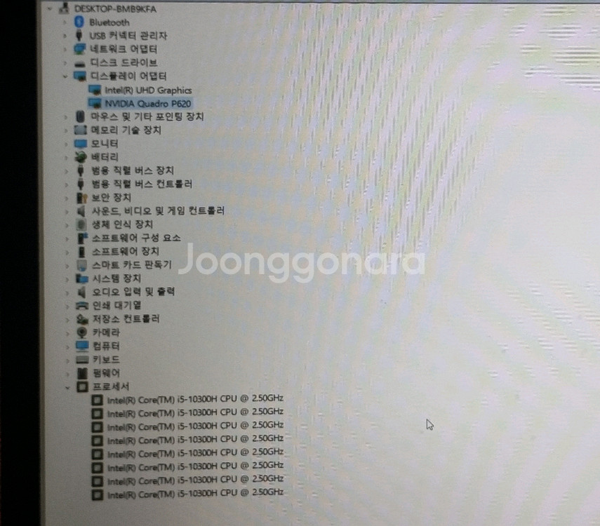 레노버 씽크패드 노트북--4