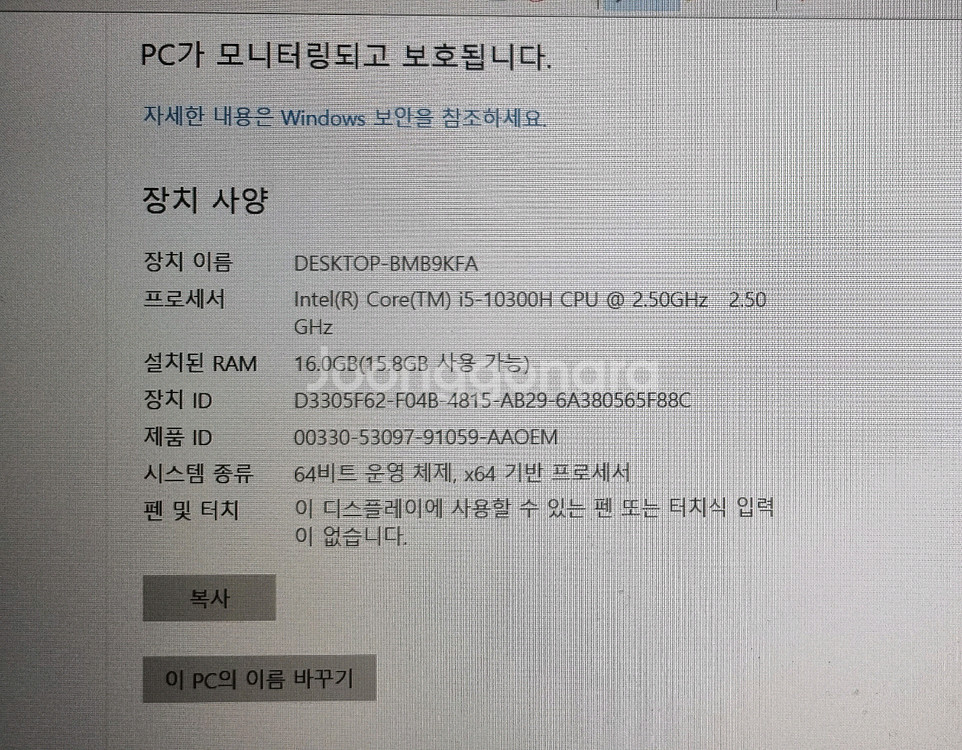 레노버 씽크패드 노트북--3