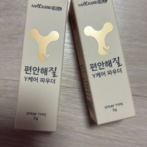 편안해질 Y케어 파우더 스프레이 질유산균