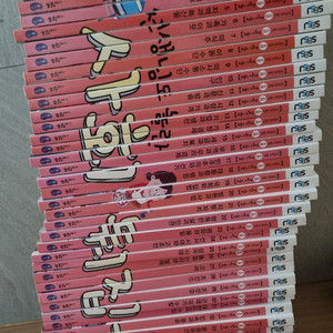 사회뒤집기 기본