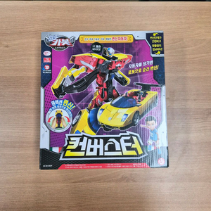 초이락 헬로카봇 컨버스터 개봉 제품 판매