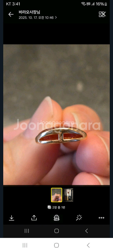 18k핑골레드부채팬던트=화이트팔림=있어요--2