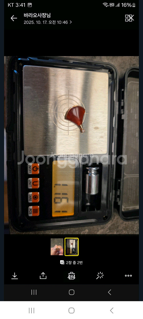 18k핑골레드부채팬던트=화이트팔림=있어요--3